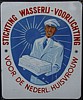 wasserij.jpg