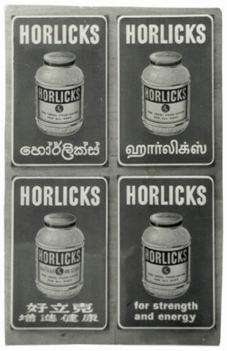 horlicks.jpg