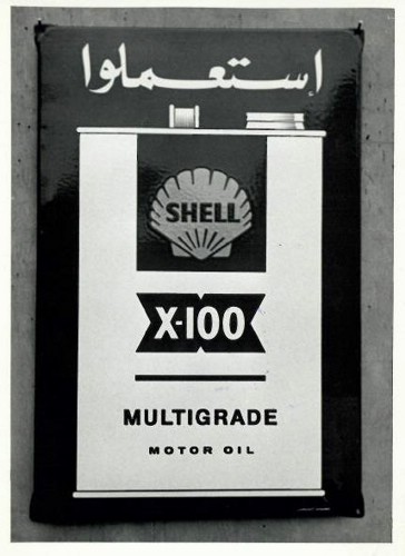 shell x 100.jpg